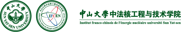 Institut franco chinois Institut franco chinois